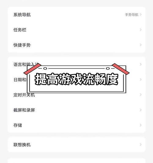 手机玩CF时多少帧率最舒适？如何调整设置以获得最佳体验？  第1张