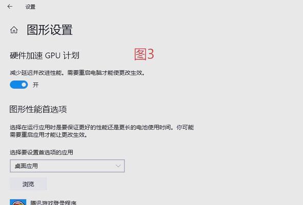 手机玩CF时多少帧率最舒适？如何调整设置以获得最佳体验？  第2张