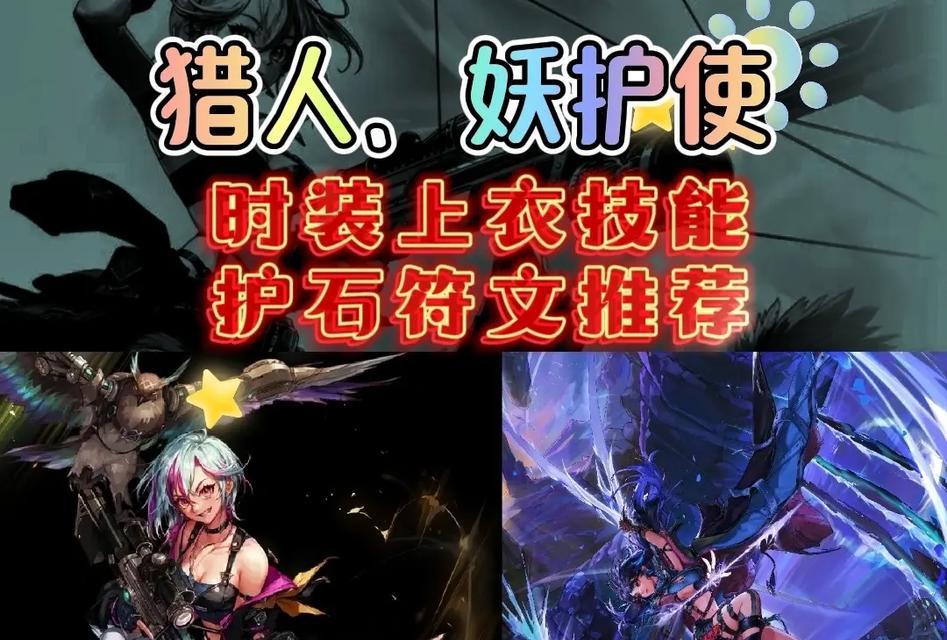 dnf猎人的养成技巧有哪些？如何快速提升猎人能力？  第3张
