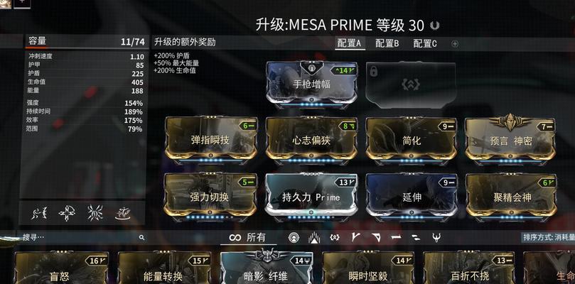 星际战甲步枪元素师怎么获得？需要满足什么条件？  第1张