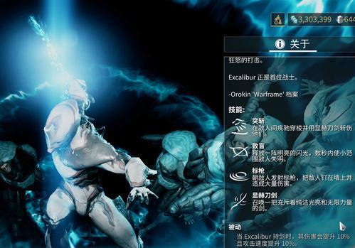 星际战甲步枪元素师怎么获得？需要满足什么条件？  第3张