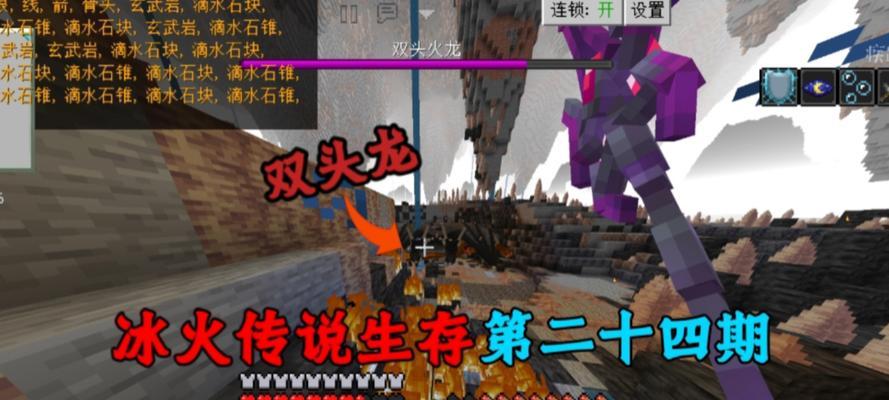 冰火传说生存地下城进入方法是什么？需要什么条件？  第1张