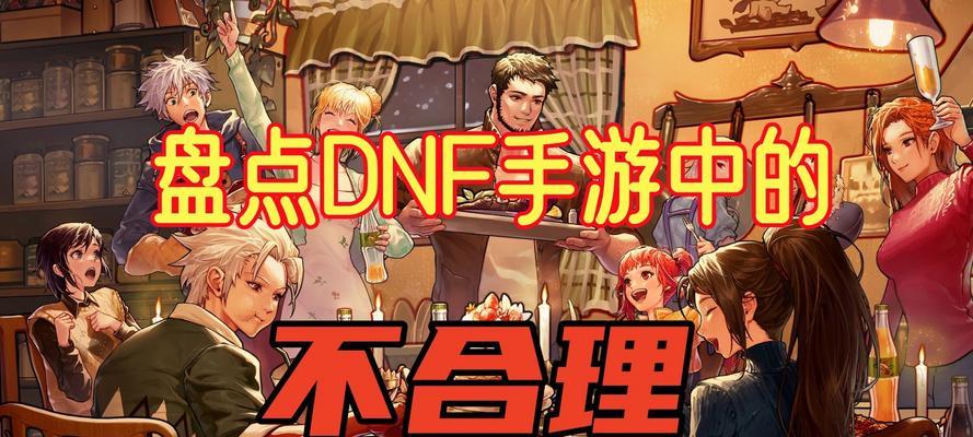 剑魂砍刀如何获得绿色效果？  第3张