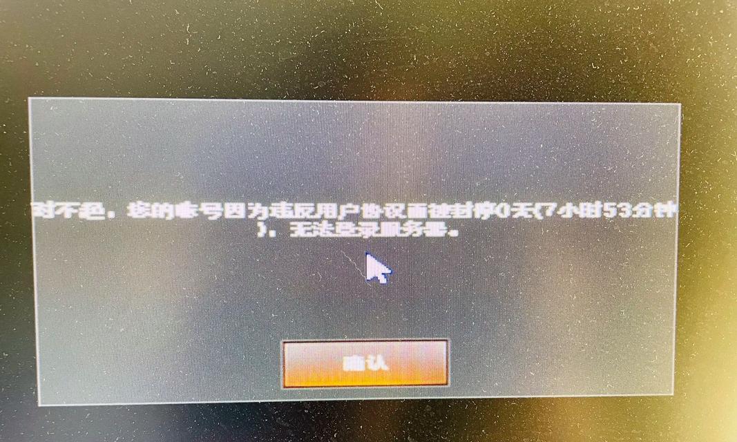 CF安全限制无法解除的原因是什么？如何解决？  第2张
