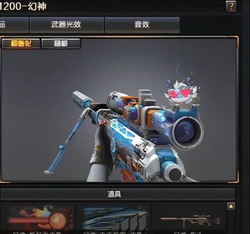 CF生化皮肤如何获得？获取生化皮肤的途径有哪些？  第2张