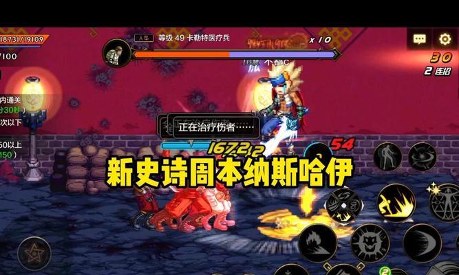 地下城纳斯哈伊战斗策略是什么？如何高效通关？  第2张