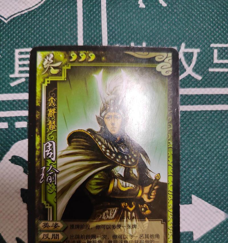 三国杀取消出牌提示的方法是什么？如何快速操作？  第2张