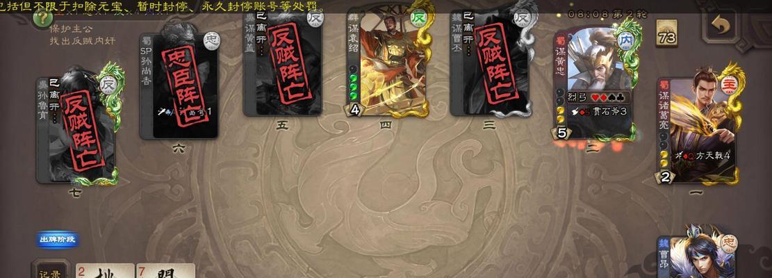 三国杀取消出牌提示的方法是什么？如何快速操作？  第1张