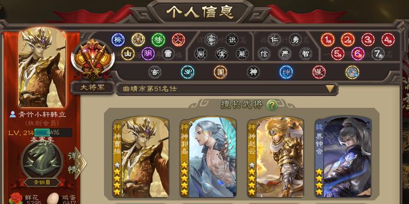 三国杀中参与哪些活动收益最高？  第2张