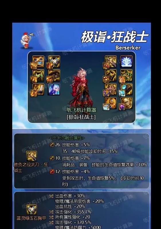DNF掉落物品如何拾取？  第2张