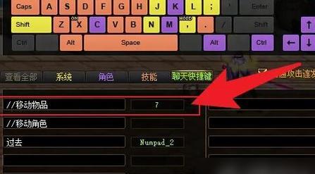 DNF掉落物品如何拾取？  第1张