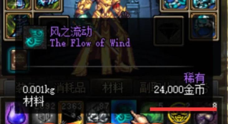 地下城材料选择有技巧吗？哪些材料是必须的？  第3张