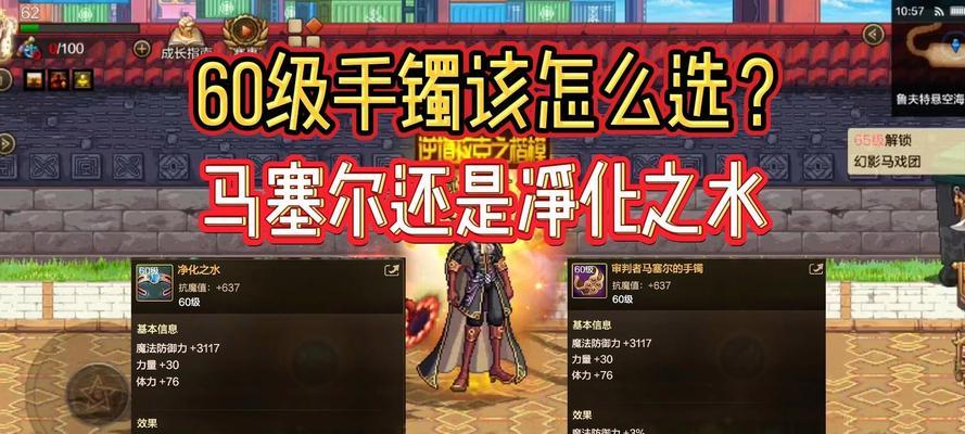 DNF净化之石使用方法是什么？有什么效果？  第1张