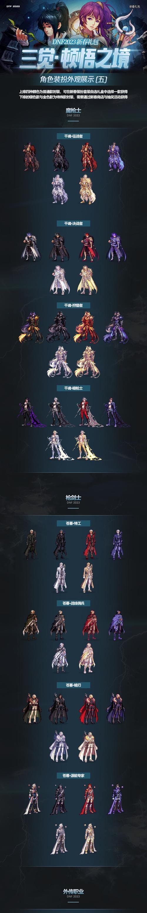 三绝时装选择标准是什么？  第3张