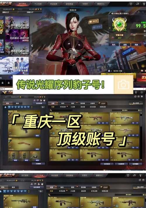 cf能卖七万的道具吗多少钱？市场价值和交易方式是什么？  第3张