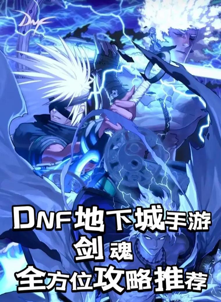 剑魂格挡技挡破军怎么破军？如何应对剑魂的格挡和破军技能？  第3张