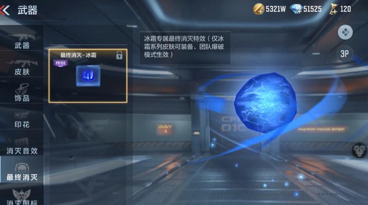 CF点购买王者蔷薇需要多少？  第3张