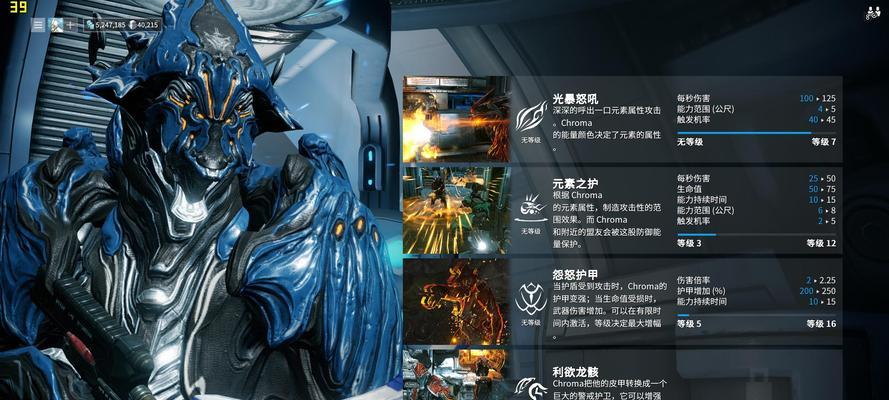 满级高阶卡星际战甲的获得方法是什么？需要什么条件？  第1张