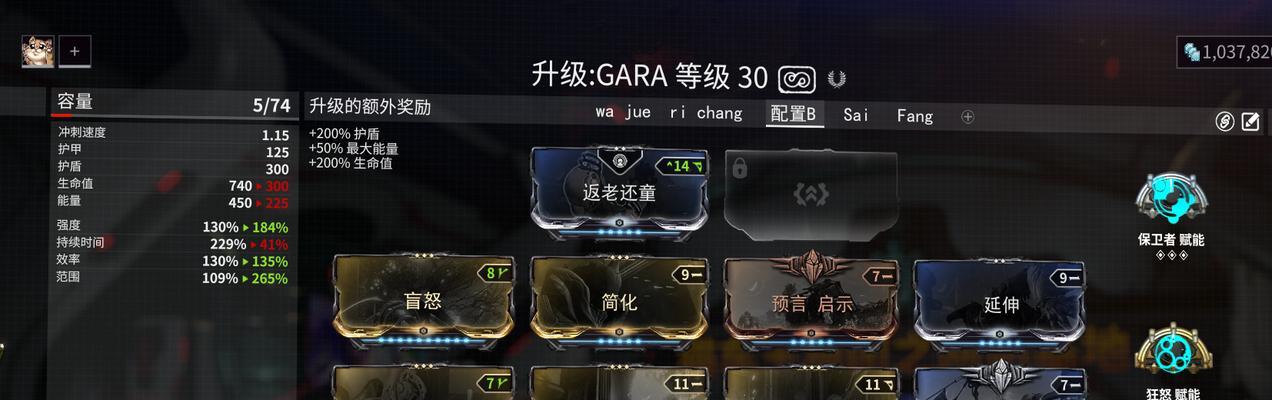 满级高阶卡星际战甲的获得方法是什么？需要什么条件？  第3张