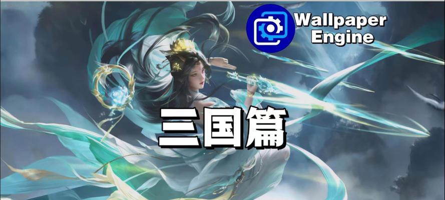 三国杀电脑版如何提升帧率？提高帧率有什么好处？  第3张