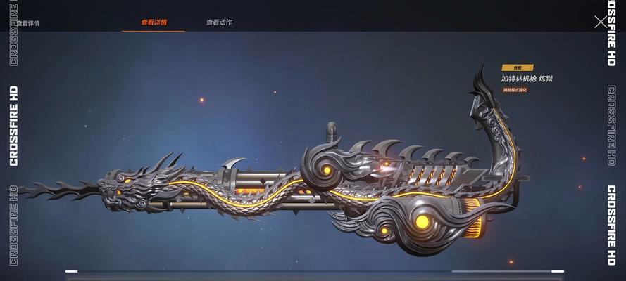 cf炼狱武器如何快速秒杀僵尸？使用炼狱武器的技巧是什么？  第1张