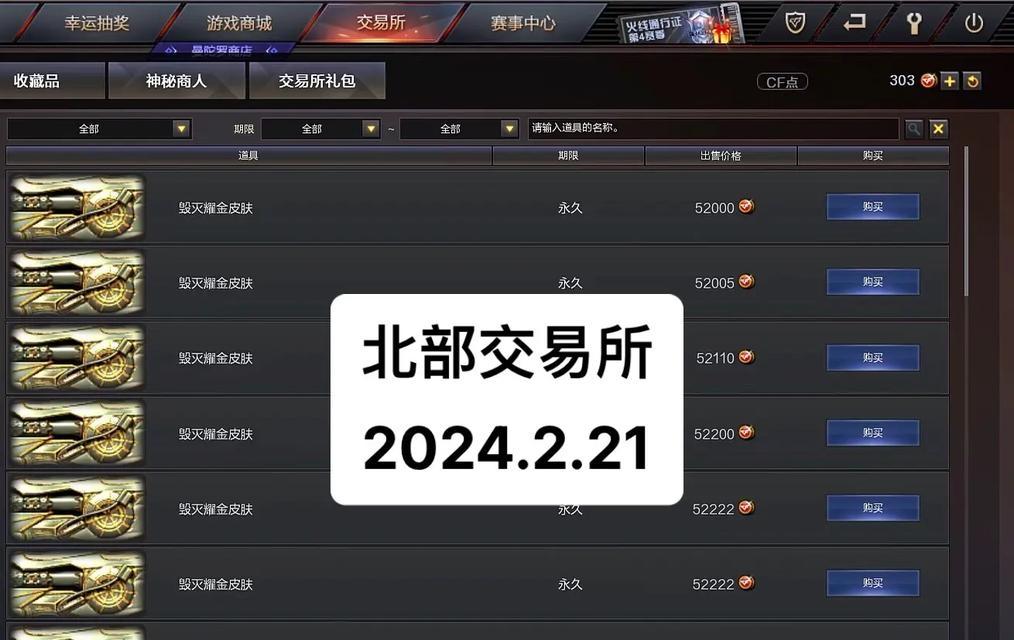 CF交易所利息如何计算？投资多少能获得收益？  第2张