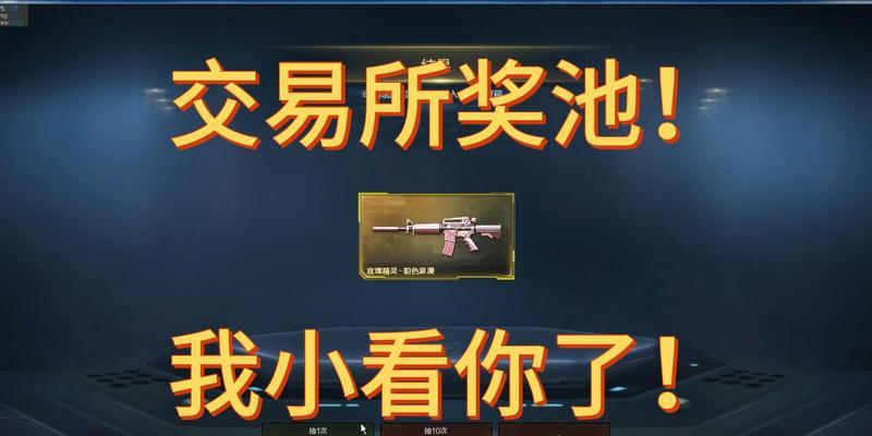 CF交易所利息如何计算？投资多少能获得收益？  第1张