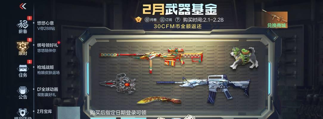 CF交易所利息如何计算？投资多少能获得收益？  第3张