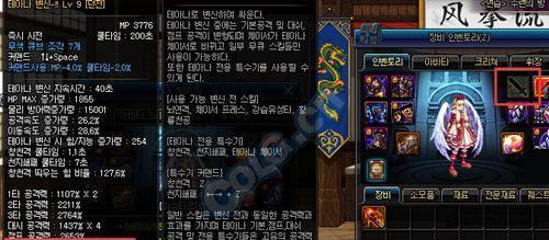 再见精灵王获取方法是什么？韩服地下城特殊物品介绍？  第1张