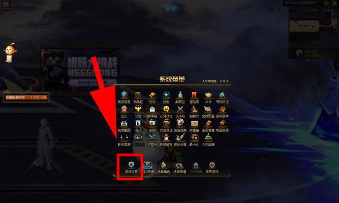 DNF游戏中拾取设置如何调整？有什么快捷方法？  第3张