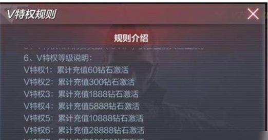 cf充值安全额度是多少？  第1张