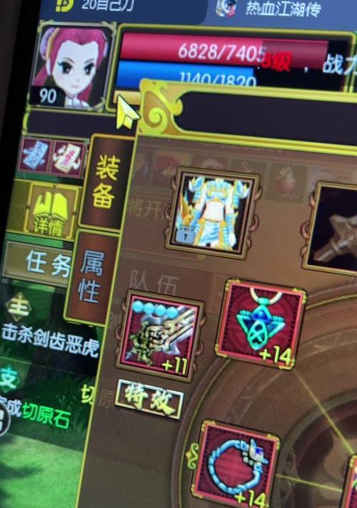 热血江湖中装备绑定的步骤是什么？绑定装备有什么好处？  第1张