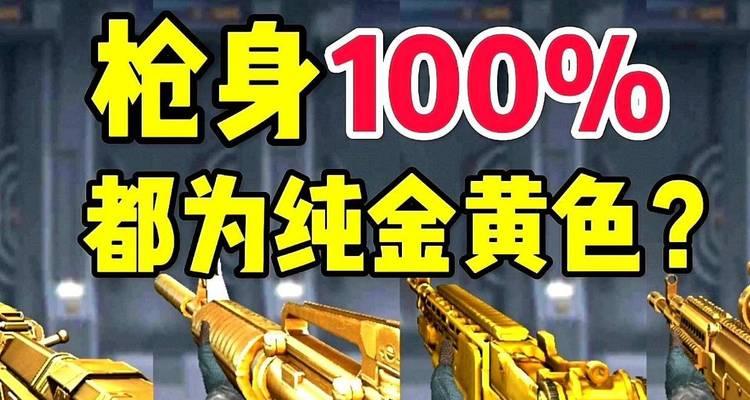 手游cf爆头一发子弹的费用是多少？  第3张