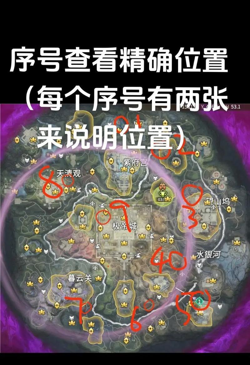 地下城无名王国墓穴位置在哪？  第2张