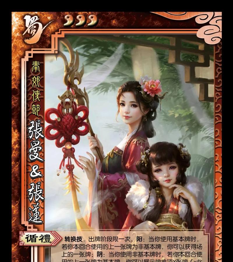 蛋糕在三国杀中有什么作用？如何制作？  第1张