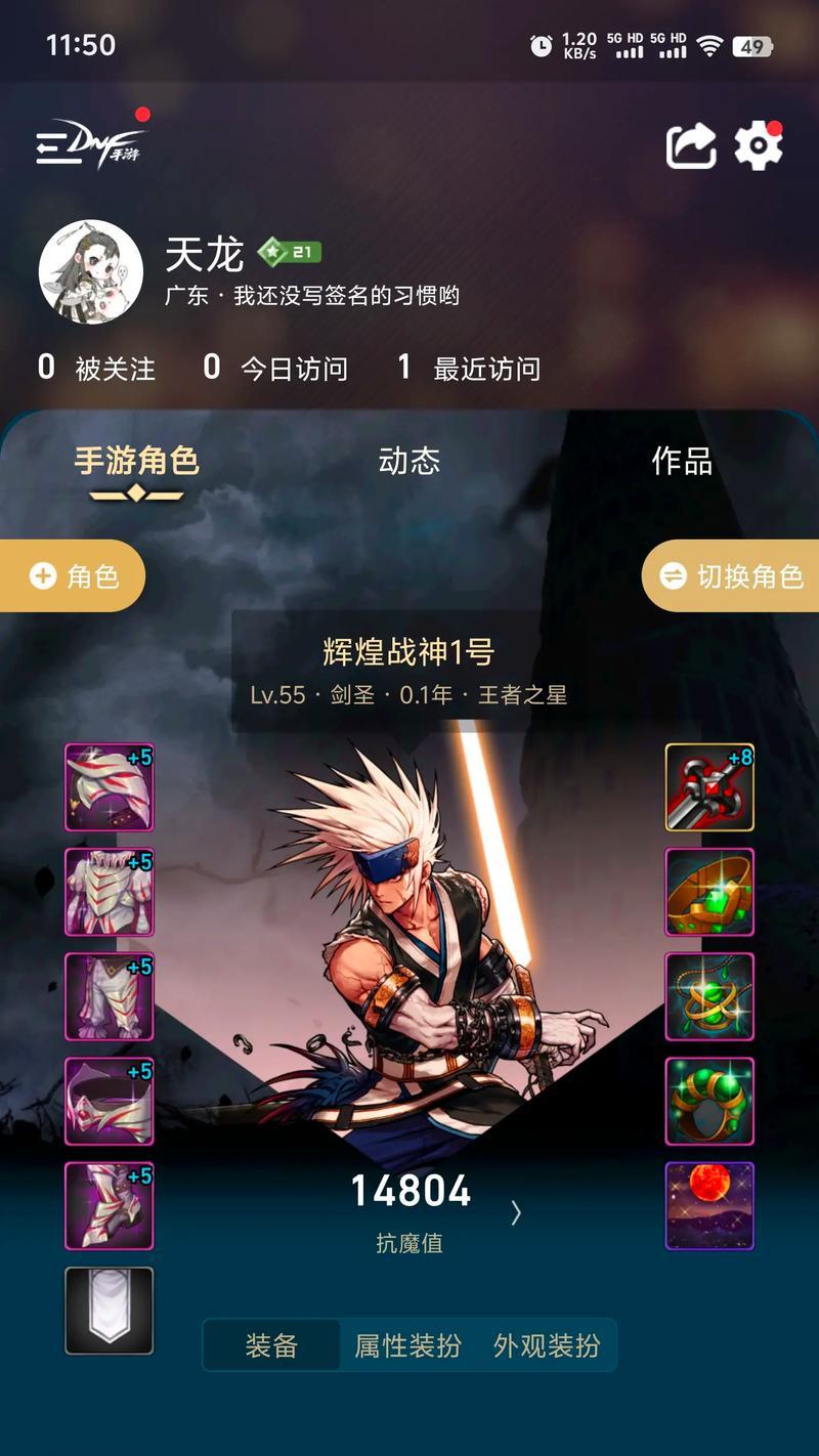DNF中哪个职业最土豪？  第2张
