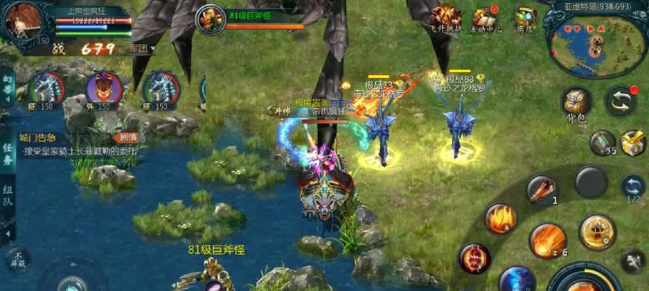 魔域转世合成功能如何操作？  第2张