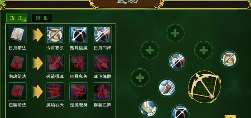 热血江湖弓手气功点如何分配？属性加点的策略是什么？  第1张