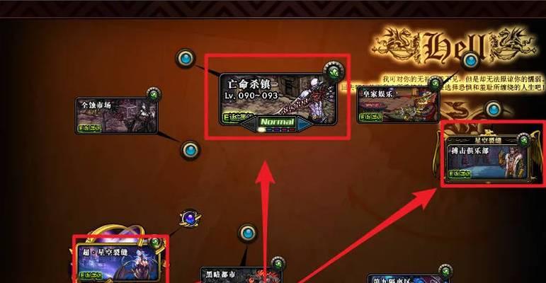dnf苍穹武器升级的步骤是什么？  第1张