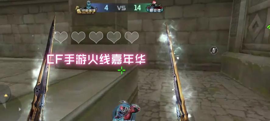 cf手游老兵回归需要多久不登录？具体天数是多少？  第3张