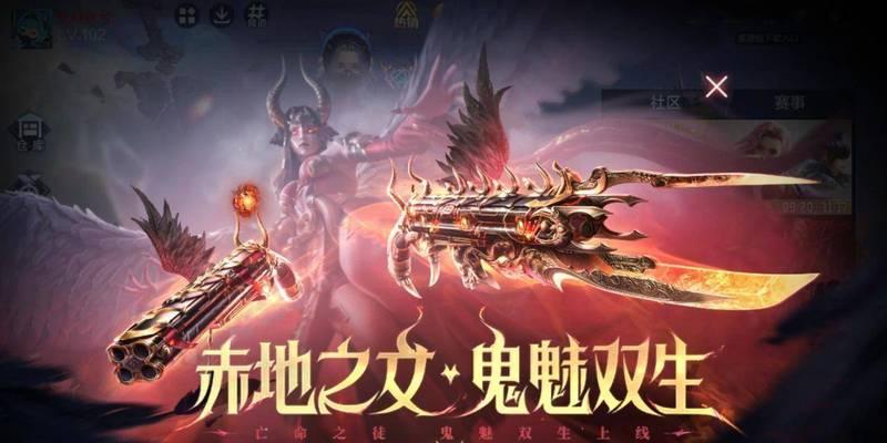 cf手游鬼魅双生价格是多少？  第3张