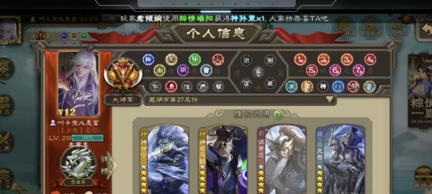 三国杀账号丢失如何找回？卖号后找回的途径是什么？  第3张