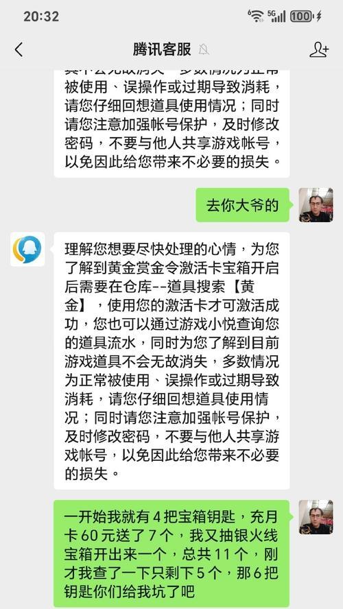 CF手游靶场刷黑武士需要多少费用？  第3张