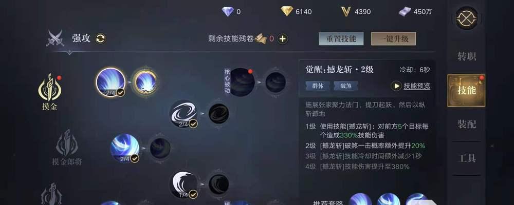 越光宝盒cf下载步骤是什么？  第2张