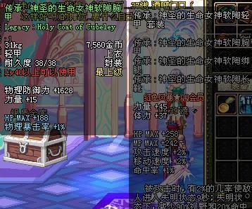 地下城蓝色鞋子如何刷出？有哪些技巧可以提高成功率？  第3张