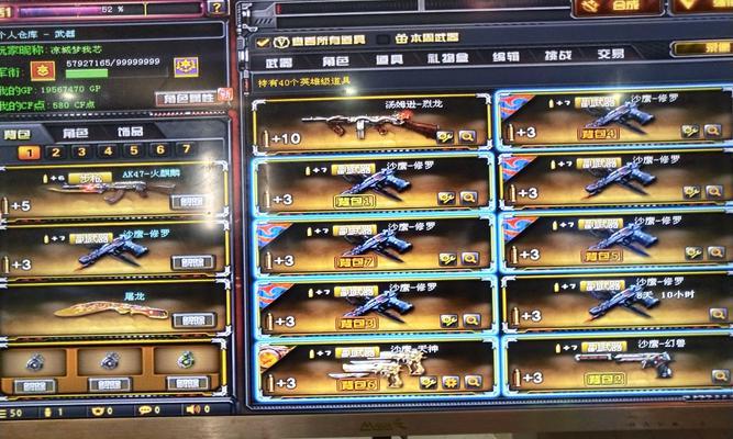 大元帅cf荣誉点多少？达到大元帅需要多少荣誉点？  第3张