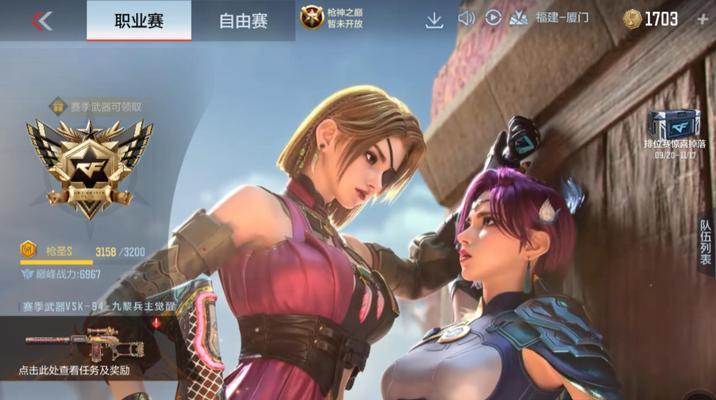 cf颜色调整为暖色的方法是什么？有哪些技巧？  第3张