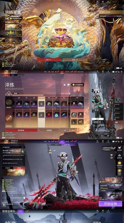 魔域神火结晶的用途是什么？  第1张