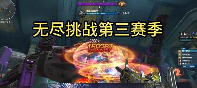 无尽挑战打cf的方法是什么？如何在无尽挑战中应对cf？  第1张