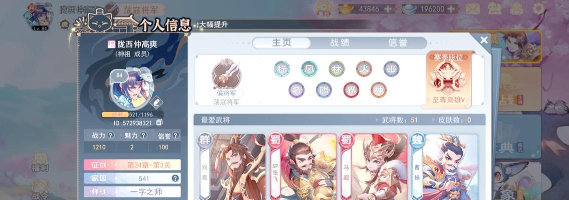 三国杀ol银两刷取技巧是什么？如何快速积累银两？  第2张